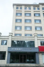 Home Inn Selected Hotel (Taian Nanguan Street Daimiao Yujingyuan Branch) - Image 3