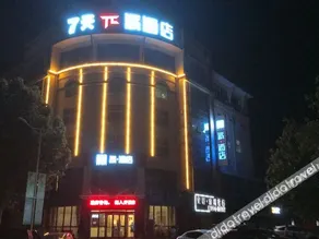 PAI Hotels Shundu Avenue - Image 4