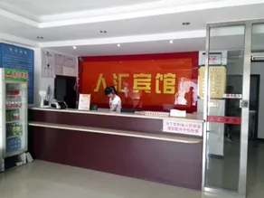 Komi Hotel (Beijing Wendu Water City) - Image 3
