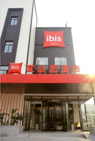 Ibis Xi'an First Gaoxin Rd Hotel - Image 2