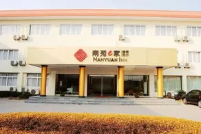 NANYUAN INN Hotel (Ningbo Fenghua Chunhu) - Image 1