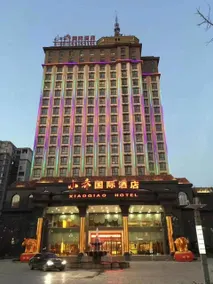 Civil Rights Jianguo Hotel - Image 5