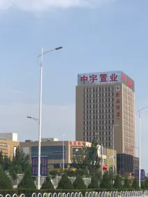 Zijing Hotel - Image 4