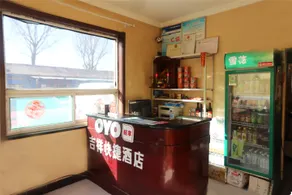 Yuanping Jixiang Hotel - Image 2