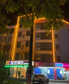Jiayi zhixuan Hotel (Shandong Aviation University) - Image 2