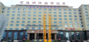 He Huang Pearl Hotel - Image 5