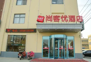 Thank Inn Henan Anyang Beiguan District Baizhuang Wanjin Avenue - Image 3