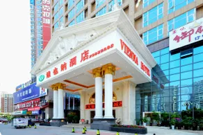Vienna Hotel Wanfeng Ling Railway Airport - Image 3