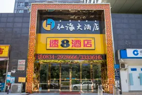 Honghai Hotel - Image 4