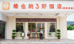 Zhihao Hotel (Shenzhen Shiyan Luozu Metro Station Branch) - Image 2