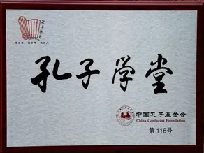 Zhongshan Guzhen Long Quan Hotel - Image 2