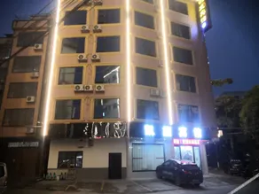 Fusui Kaixuan Hotel - Image 2
