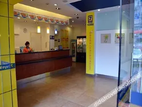 7 Days Inn Nanjing Zhujiang Road - Image 2