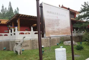 Another visit to Jingxi Private Hot Spring Resort - Image 5