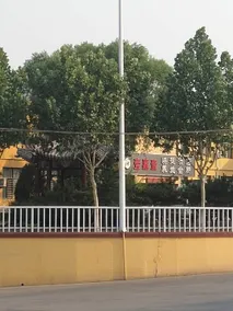 Dingxing Jiahe Express Hotel - Image 4