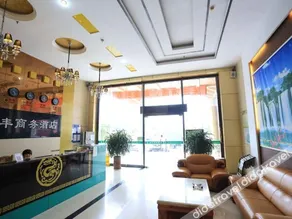 Pengfeng Jinchao Hotel (Shenzhen Bao'an International Airport) - Image 3