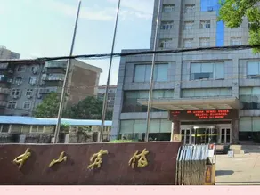 Zhongshan Hotel - Image 1