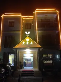 Huangjinwu Homestay - Image 1