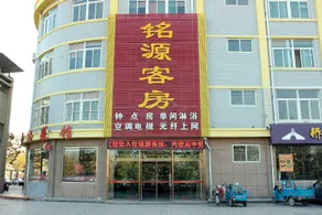 Mingyuan Hotel - Image 2