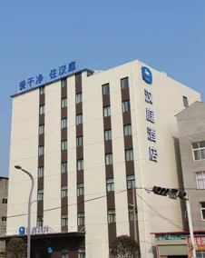 Hanting Hotel (Xuchang Yanling County store) - Image 3