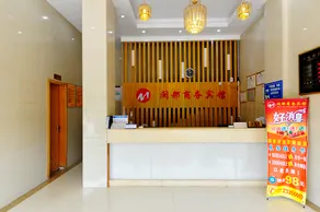 Mindu Business Hotel - Image 5