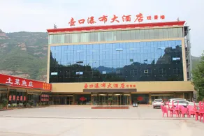Guanjinglou Hotel - Image 3