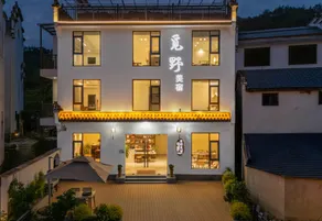 Miye Manju Designer Holiday Boutique Hotel Wuyuan Huangling Resort - Image 3