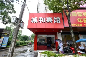 Linhai City And Hotel - Image 3