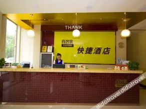 Thank U Hotel (Health Road Store) - Image 4