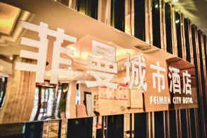 FREEMIND HOTEL - Image 5