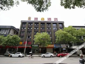 Super 8 Hotel Wenzhou Yongjia County Qianxi Road - Image 2