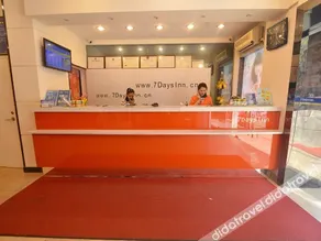 7 Days Inn Nanjing Zhujiang Road Subway Station Branch - Image 2