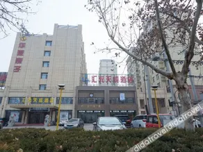 Huiyuan Tiancheng Hotel - Image 4