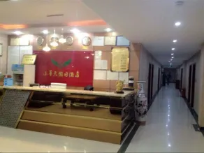 Holiday Inn Hengnan Xiaohuatian - Image 2