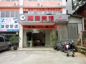 Nanning Linsen Apartment - Image 2