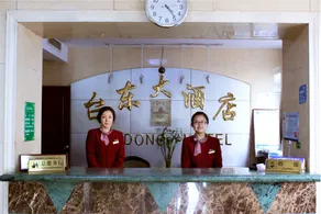 Taidong Hotel - Image 2