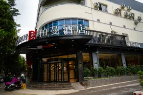Borrman Hotel (Nanning Chaoyang Square Dongge Road Branch) - Image 5