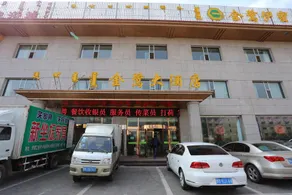 Golden Hilton Hotel - Image 5