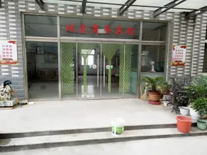 Zouping Lusheng Business Hotel - Image 1