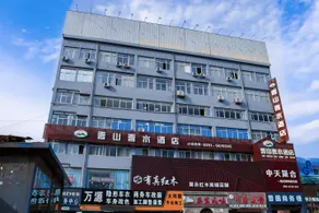 Jinshan Jinshui Hotel (Taiyuan West Railway Station) - Image 3