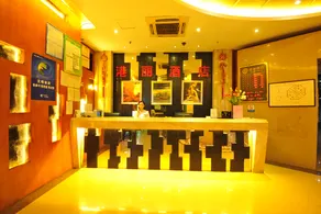 Chongqing Gangli Hotel (Nanping Convention and Exhibition Center Branch) - Image 2