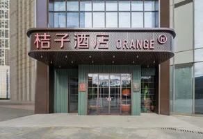 Orange Hotel (Jinan Yingxiongshan Road) - Image 2