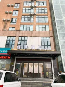 Luoyang Puhua Hotel - Image 2