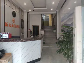Yibin Yian Business Hotel - Image 5