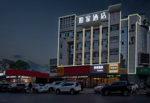 Homeinn · neo Hotel (Qinhuangdao Shanhaiguan Ancient City Shanhaiguan Railway Station) - Image 4