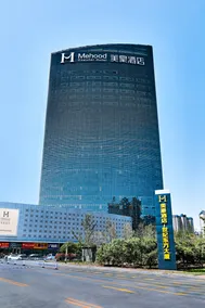 Mehood Theater Hotel, Jining High -tech Zone - Image 2