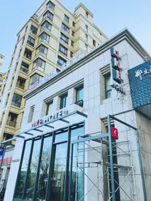 UKE HOTEL - Image 5