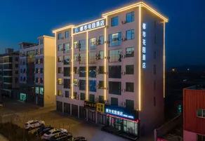 City Garden Hotel (Rizhao Lanshan Bus Station Branch) - Image 3