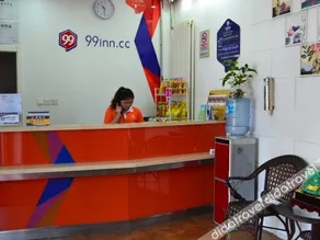 99 Inn (Beijing Changping North Railway Station Xiguan Road) - Image 5