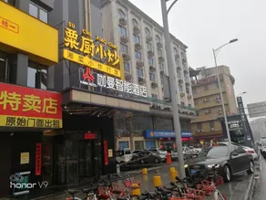 Kaman Intelligent Hotel (Changsha Riverside Financial Center Wanda Plaza) - Image 5